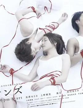 最后的朋友特别篇 海报