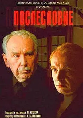 《后记1983》：穿越时空的爱恋，重塑时代记忆