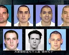 美国最牛越狱 海报