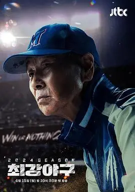 《出球制胜2024赛季》：绿茵场上的激情与荣耀