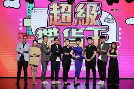 《超级带货王》：爆笑喜剧，看小人物如何逆袭电商界！