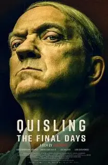 《吉斯林：最后的日子》：背叛与救赎，挪威战时总理的末路