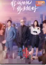 《非诚勿扰2022》：相亲节目大变样，当爱情遭遇现实，我们该如何选择？