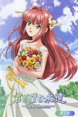 《愿此刻永恒》影评：打破时间壁垒，爱与记忆的动人交响