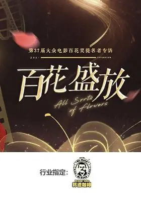 《百花盛放》影评：当老年痴呆症遇上香港楼市，亲情如何在现实中挣扎？