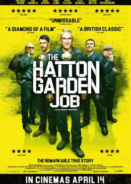 《完美银行大劫案》：高智商犯罪？还是年度爆笑喜剧？