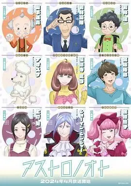 《外星笔记》影评：一场脑洞大开的宇宙奇遇，揭秘人类与外星文明的N种可能！