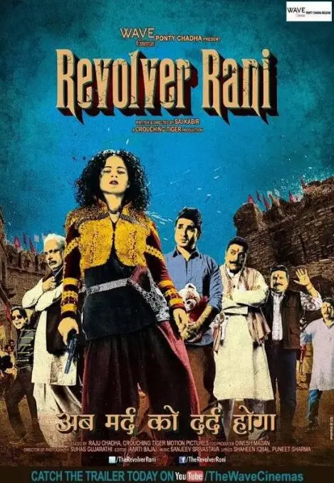 《神枪女王》：西部世界的狂野玫瑰，枪火与姐妹情的血色浪漫