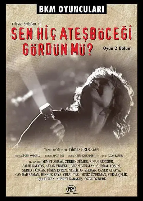 《你可曾见过萤火虫》：治愈系青春微光，闪烁着我们共同的夏日秘密与成长阵痛