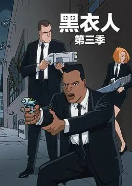 《黑衣警探 第三季》：都市暗夜里的正义之光，一场关于救赎与对抗的致命游戏