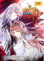 《你马甲掉了，幽皇陛下》：腹黑幽皇与伪装小白兔的爆笑反差萌，权谋游戏下的心动预警