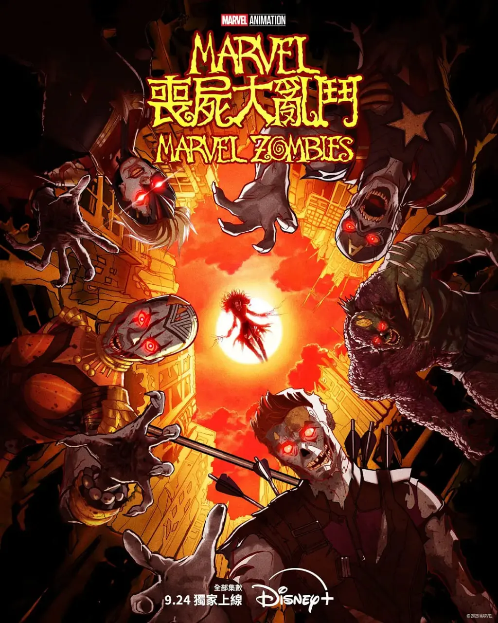 《漫威丧尸》：当英雄堕落成食人狂魔，一场史诗级的末日狂欢与人性拷问！