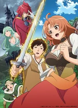 《被解雇的暗黑士兵慢生活的第二人生》：从黑暗到田园，一场颠覆的治愈之旅